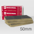 50mm Rockwool Ventirock F Super Dual-Density Rainscreen Slab - 1000mm x 600mm - pack of 4