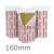160mm Rockwool Dual Density Slab for Insulated Renders