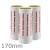 170mm Rockwool Roll Loft Insulation