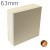63mm British Gypsum Gyproc Thermaline PIR Insulated Plasterboard - (50.5mm PIR and 12.5mm Gyproc WallBoard)